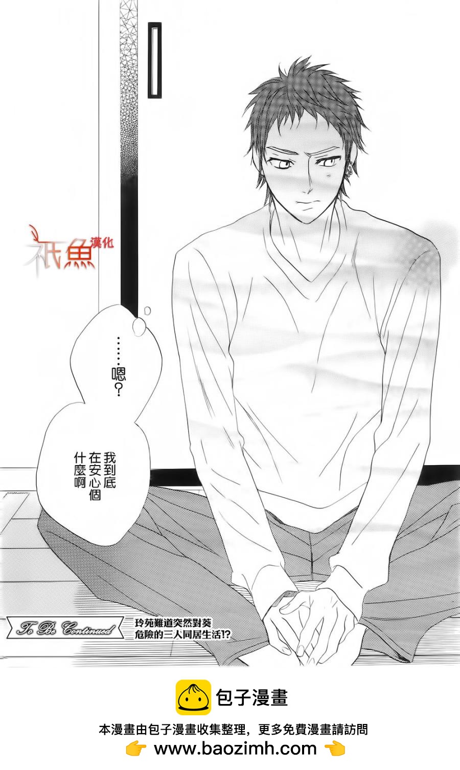 第65话40