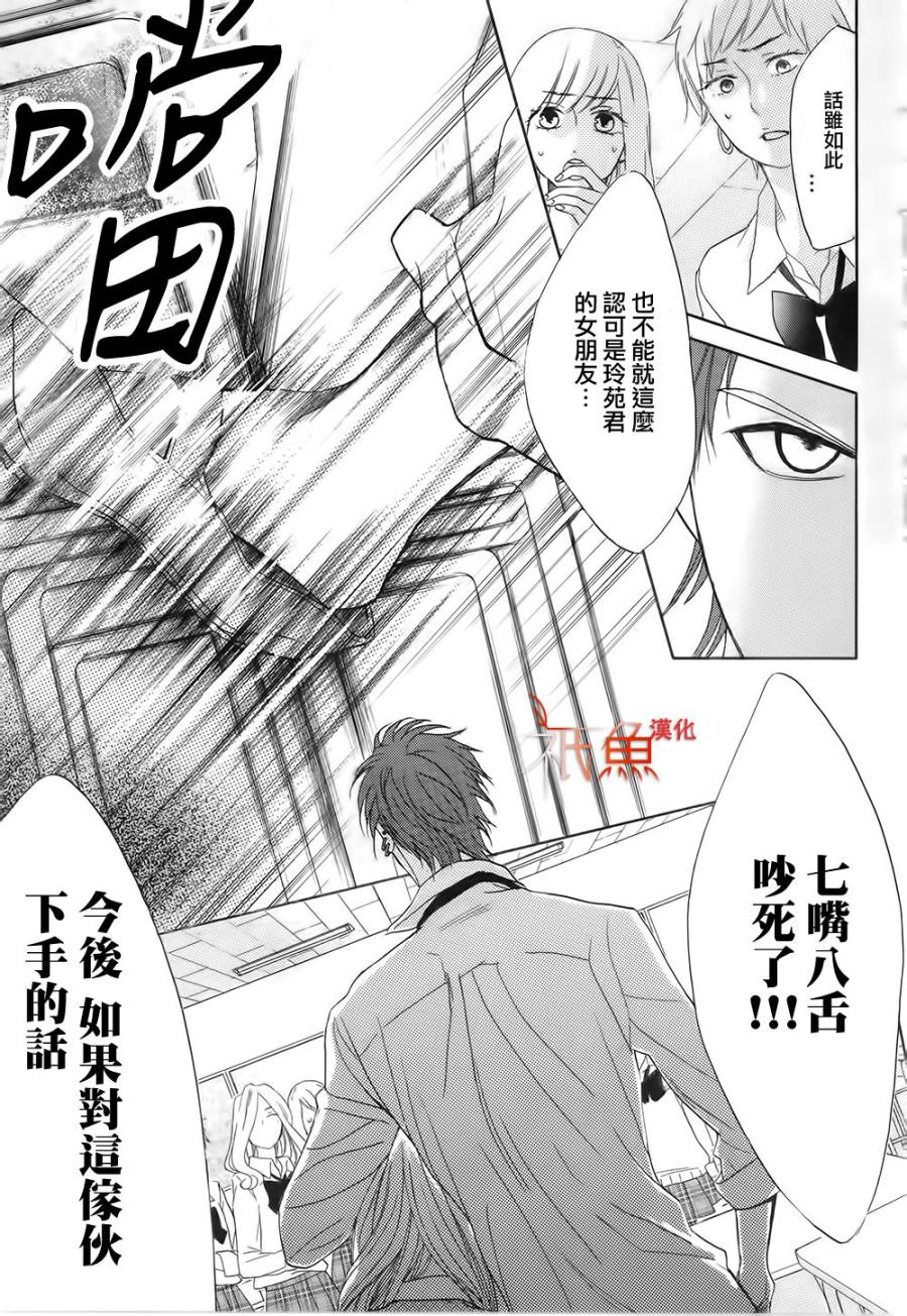 第65话5