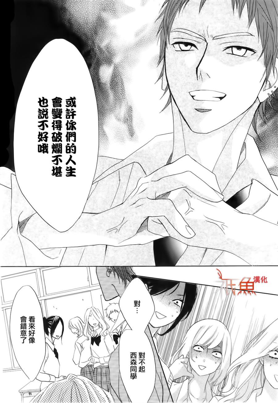 第65话6