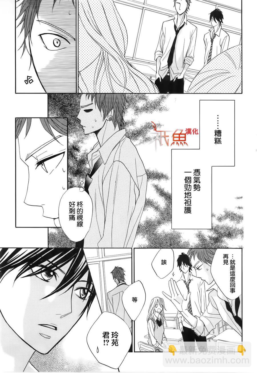 第65话7