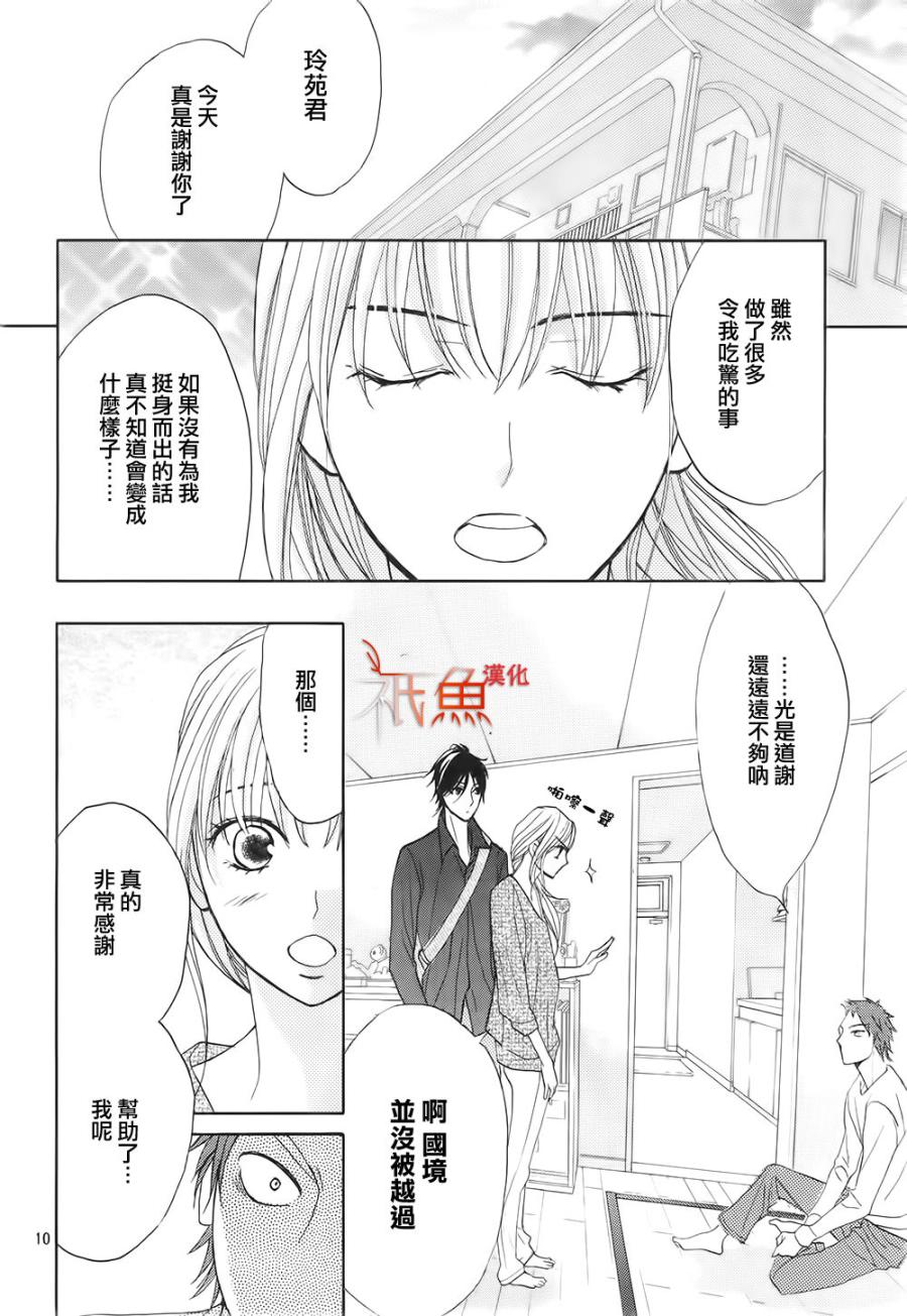 第65话8