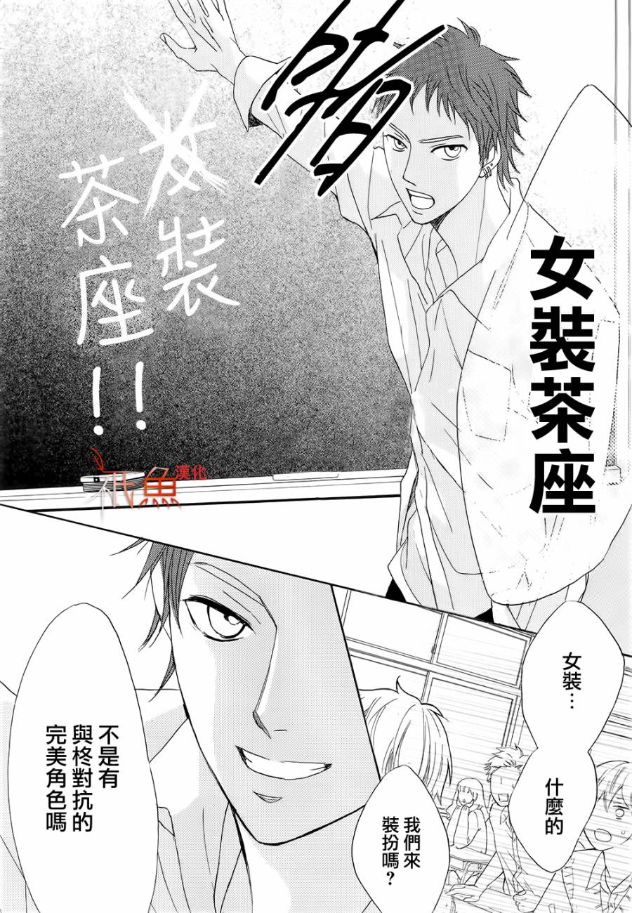 第66话17