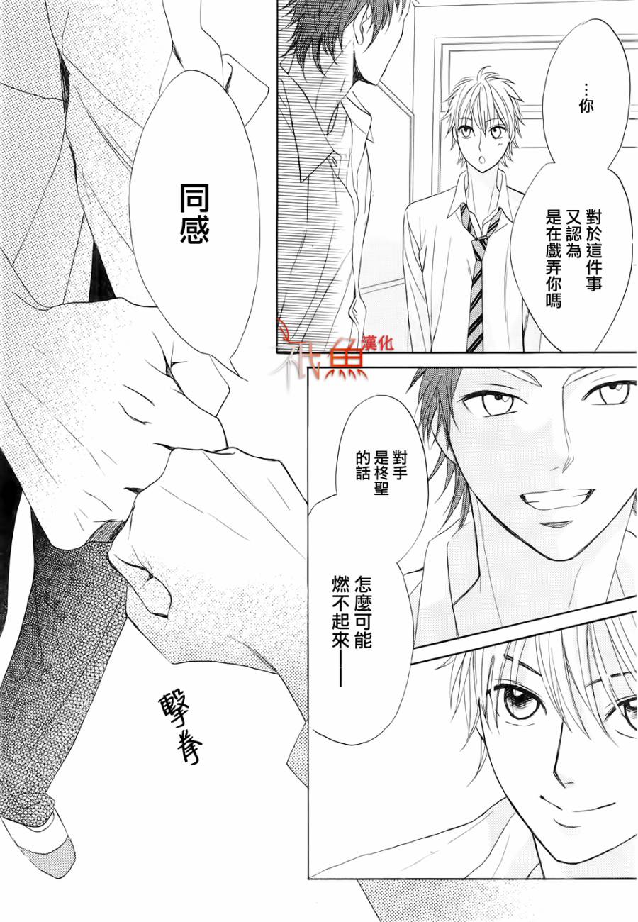 第66话19