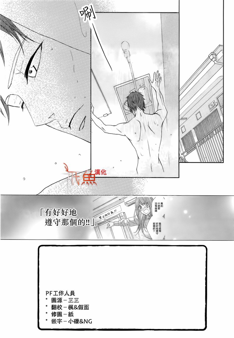 第66话2