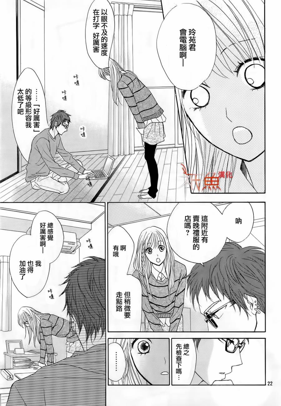 第66话22