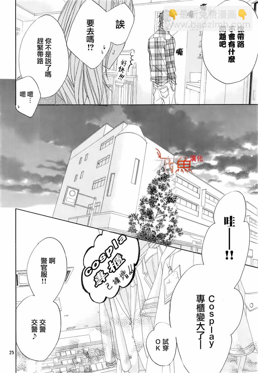 第66话25