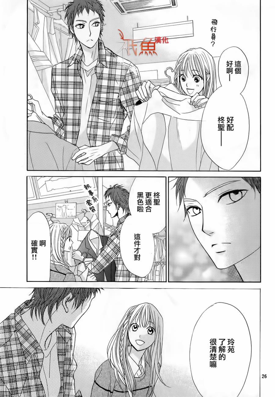 第66话26