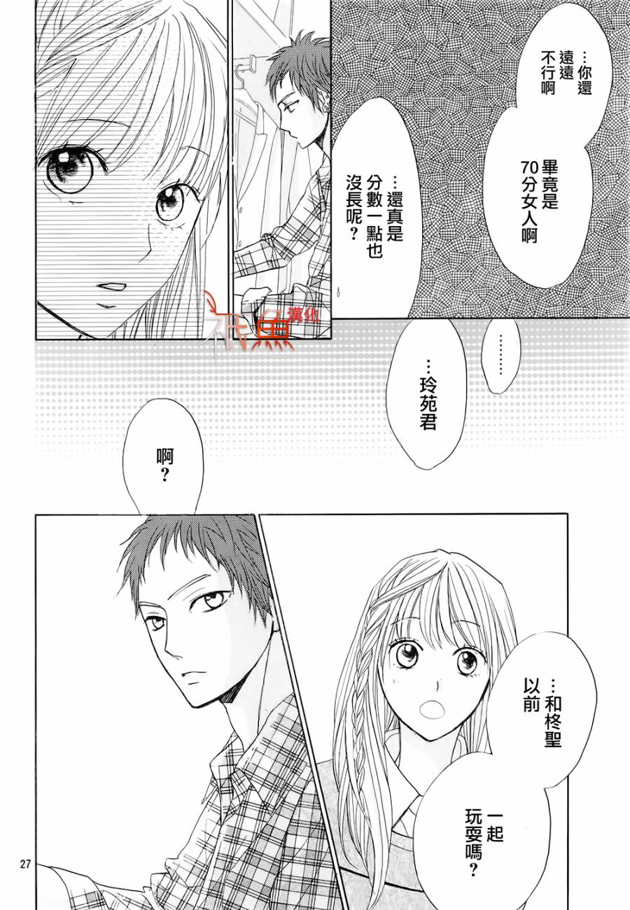 第66话27