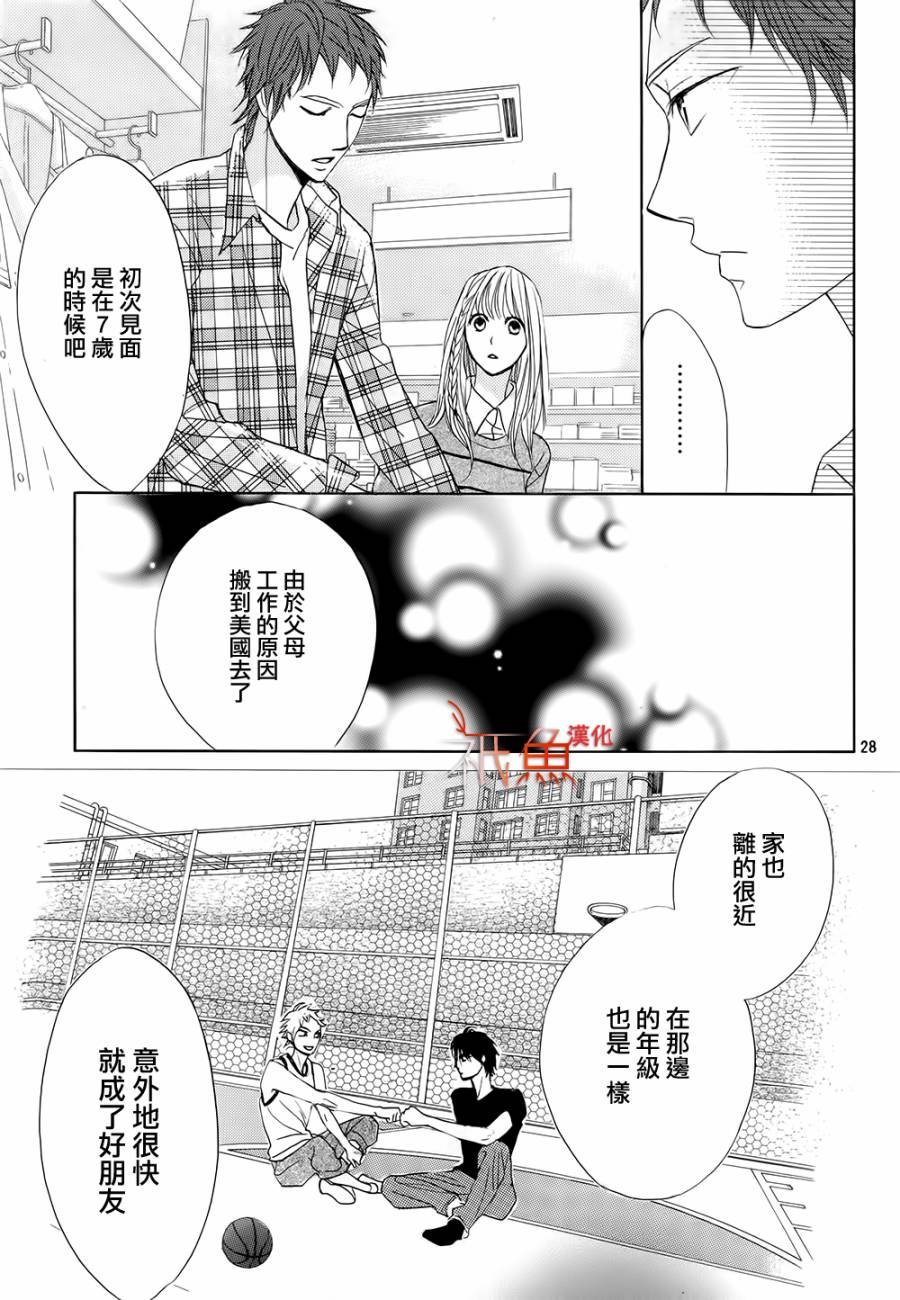 第66话28