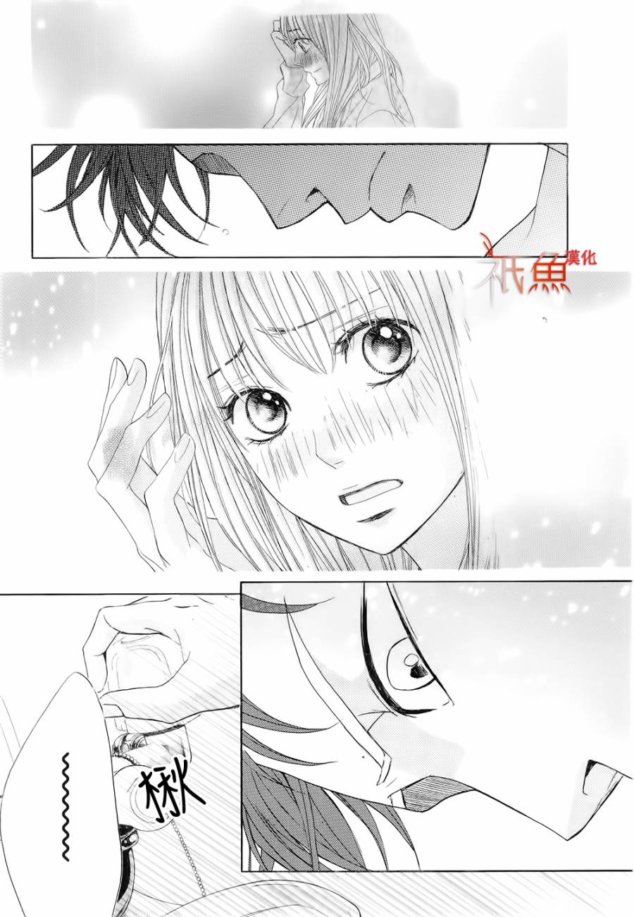 第66话3