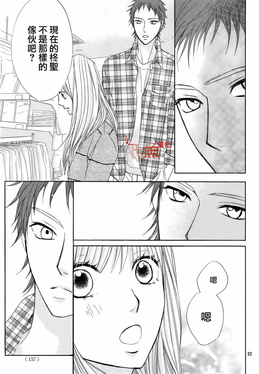 第66话32