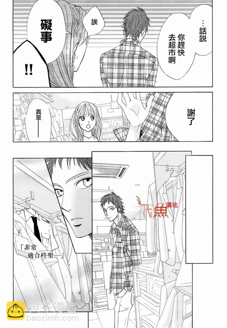第66话33