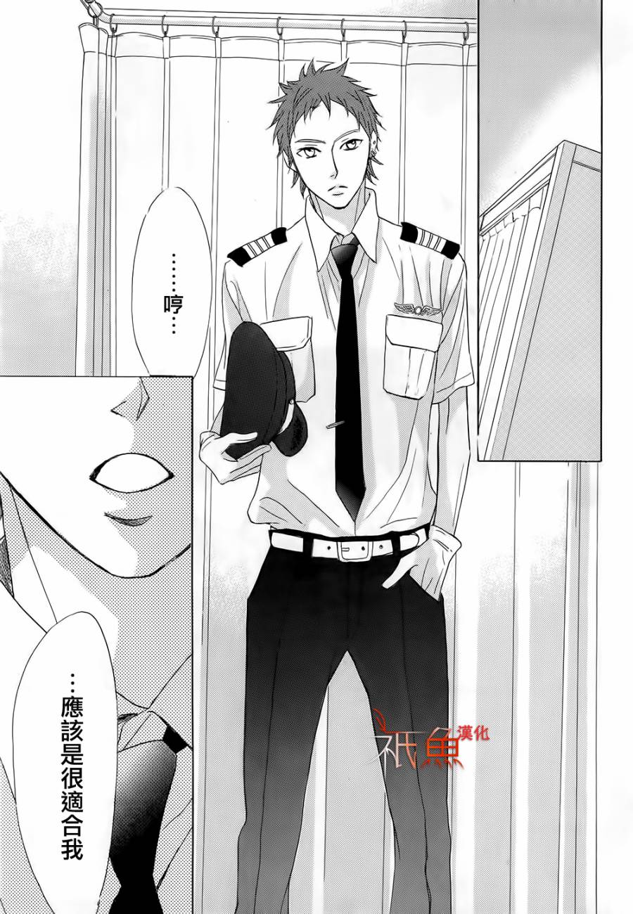 第66话34