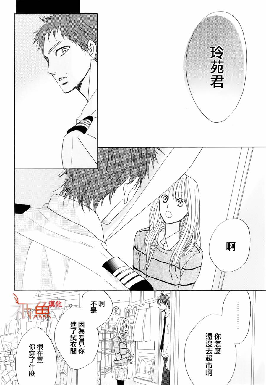 第66话35