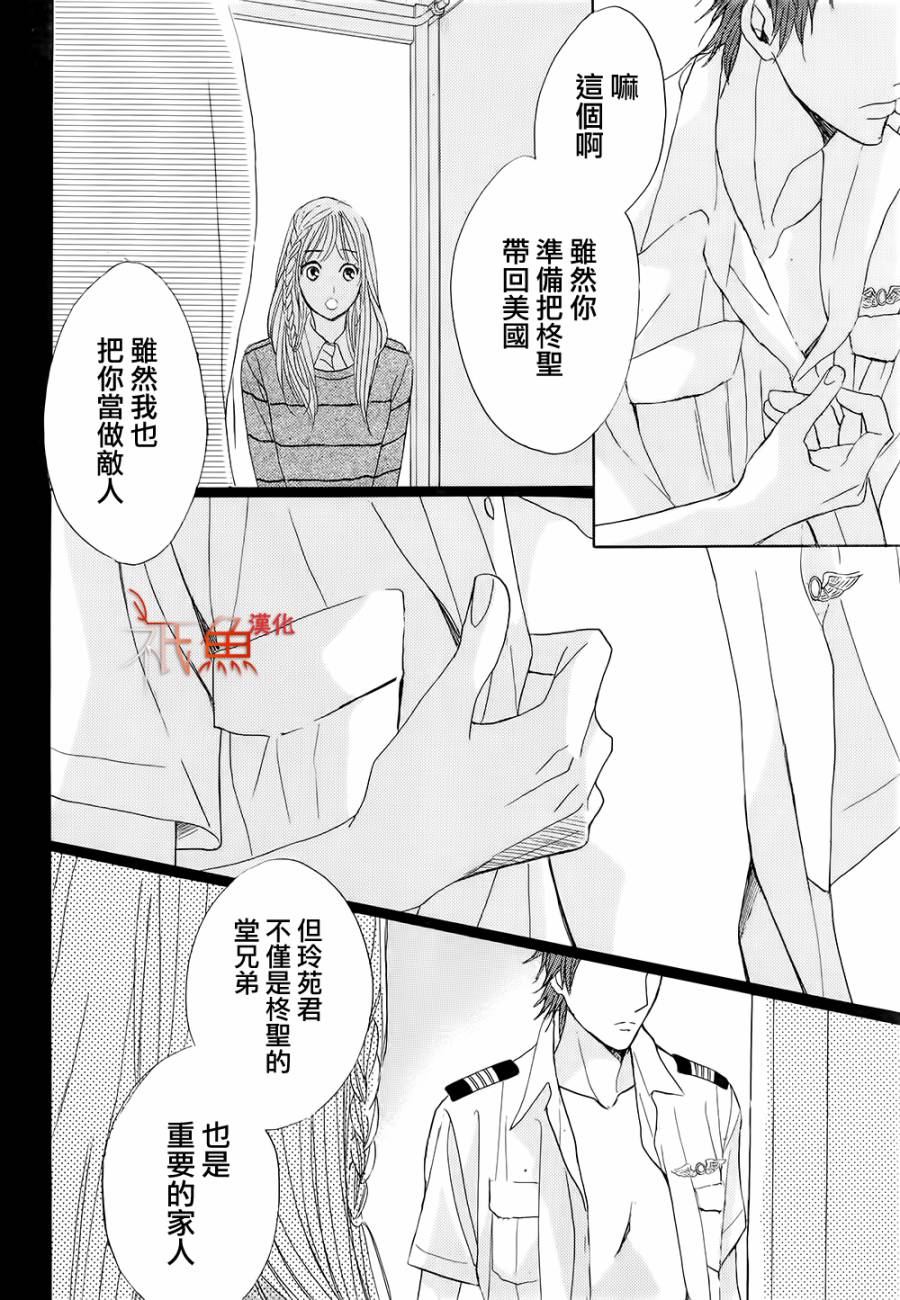 第66话37