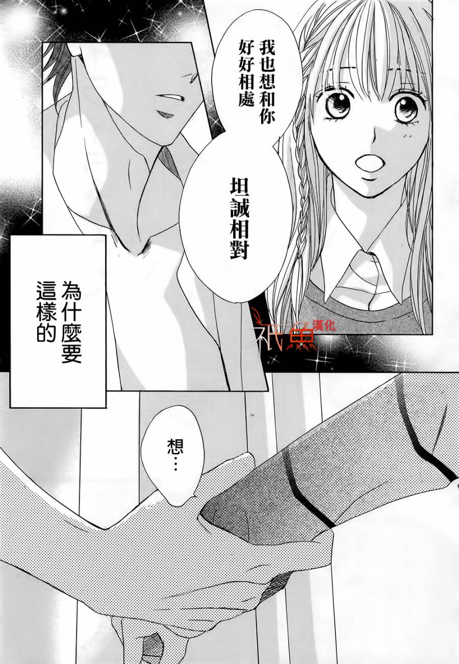 第66话38