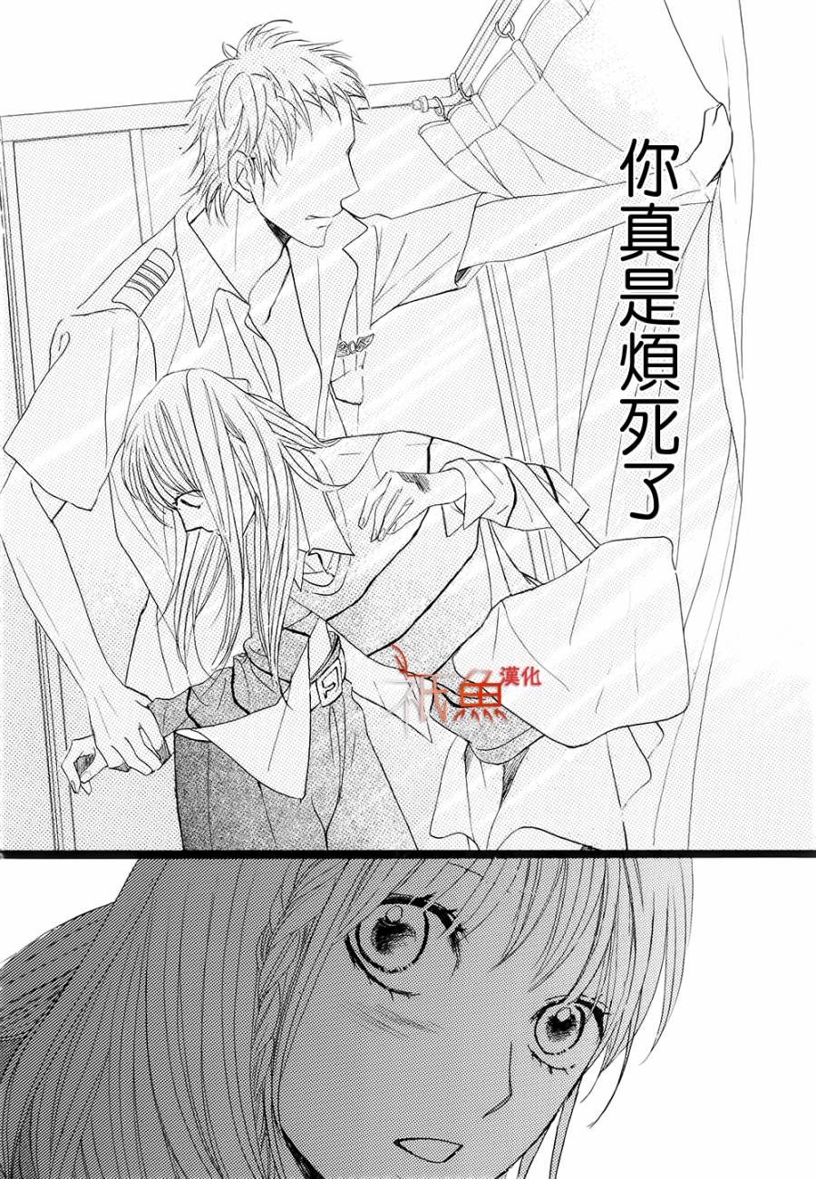 第66话39