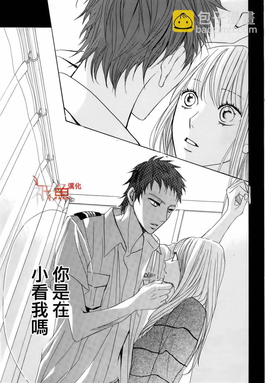 第66话40
