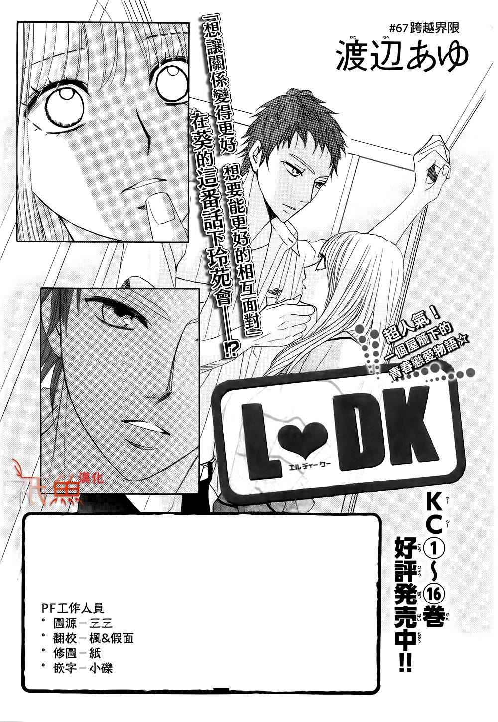 第67话0