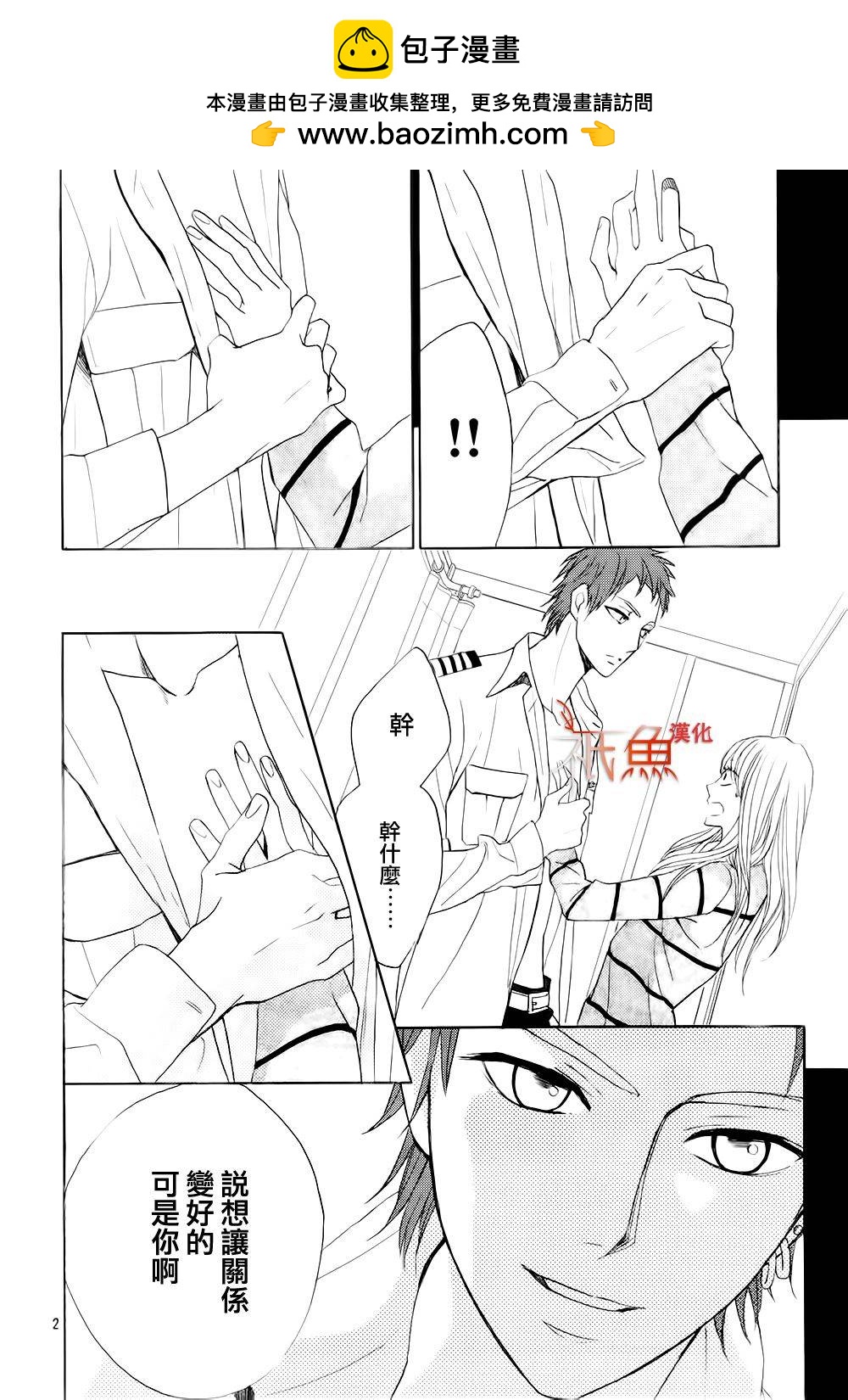 第67话1