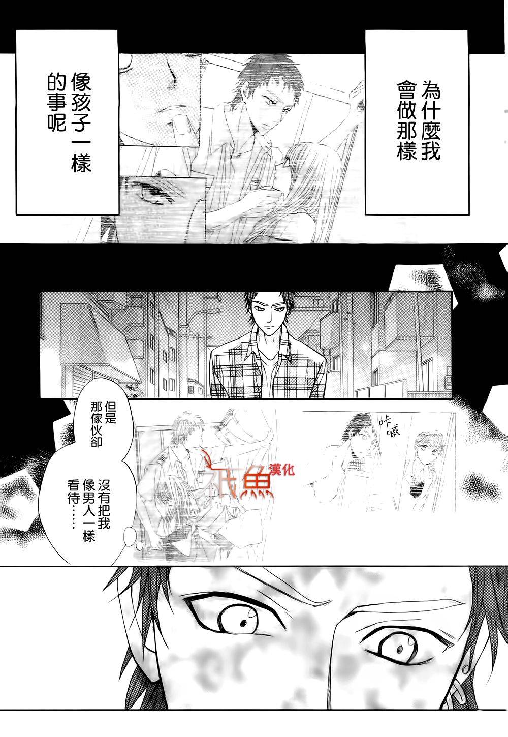 第67话10