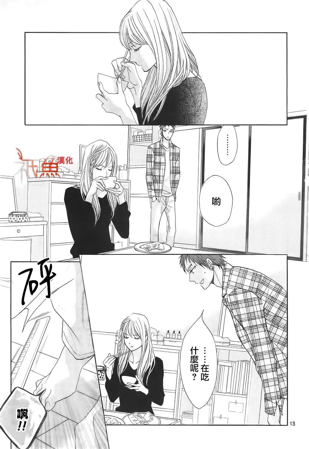 第67话12