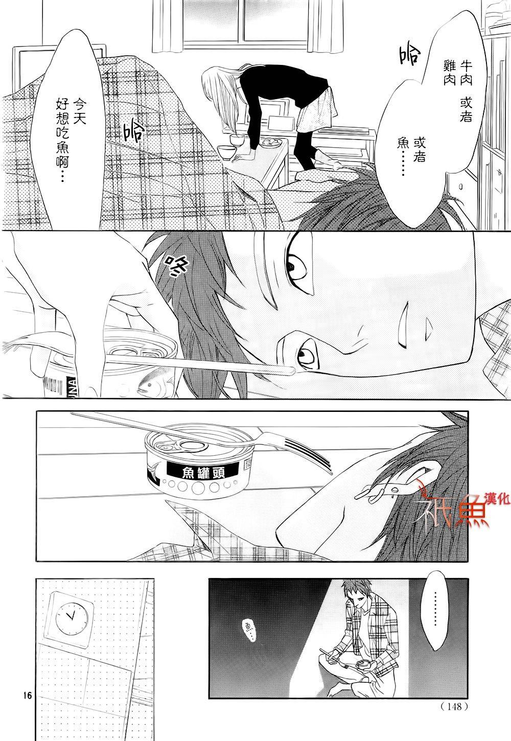 第67话15