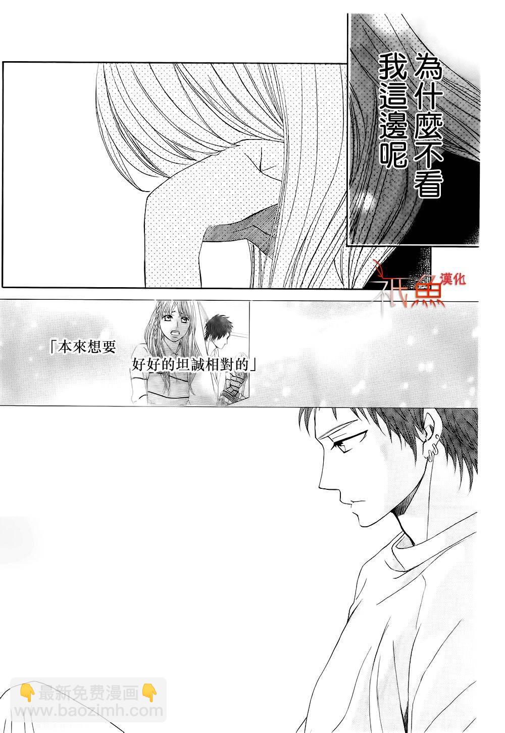 第67话23