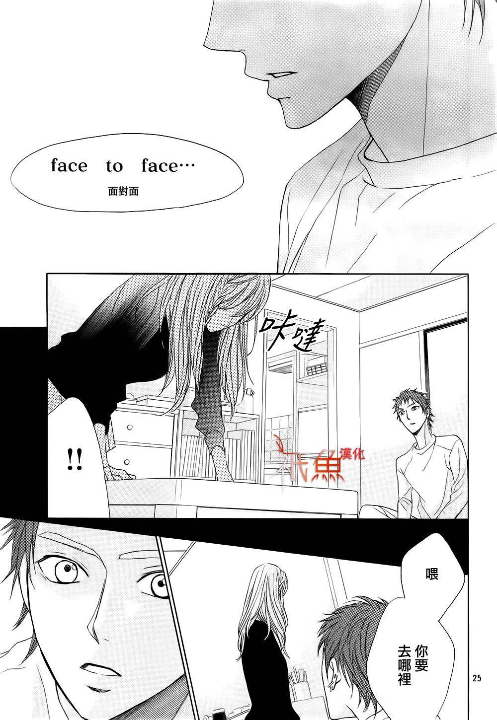 第67话24