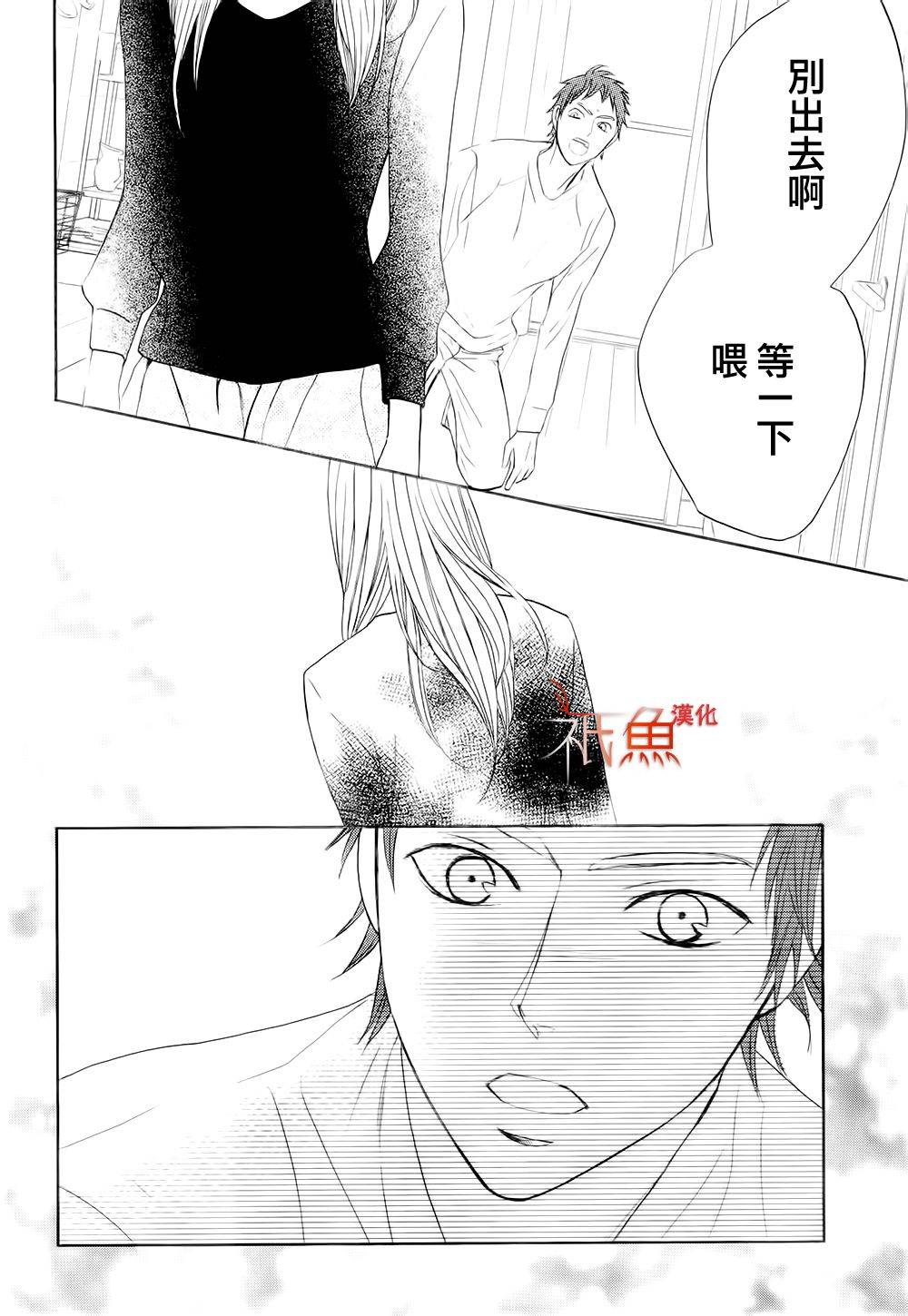 第67话25