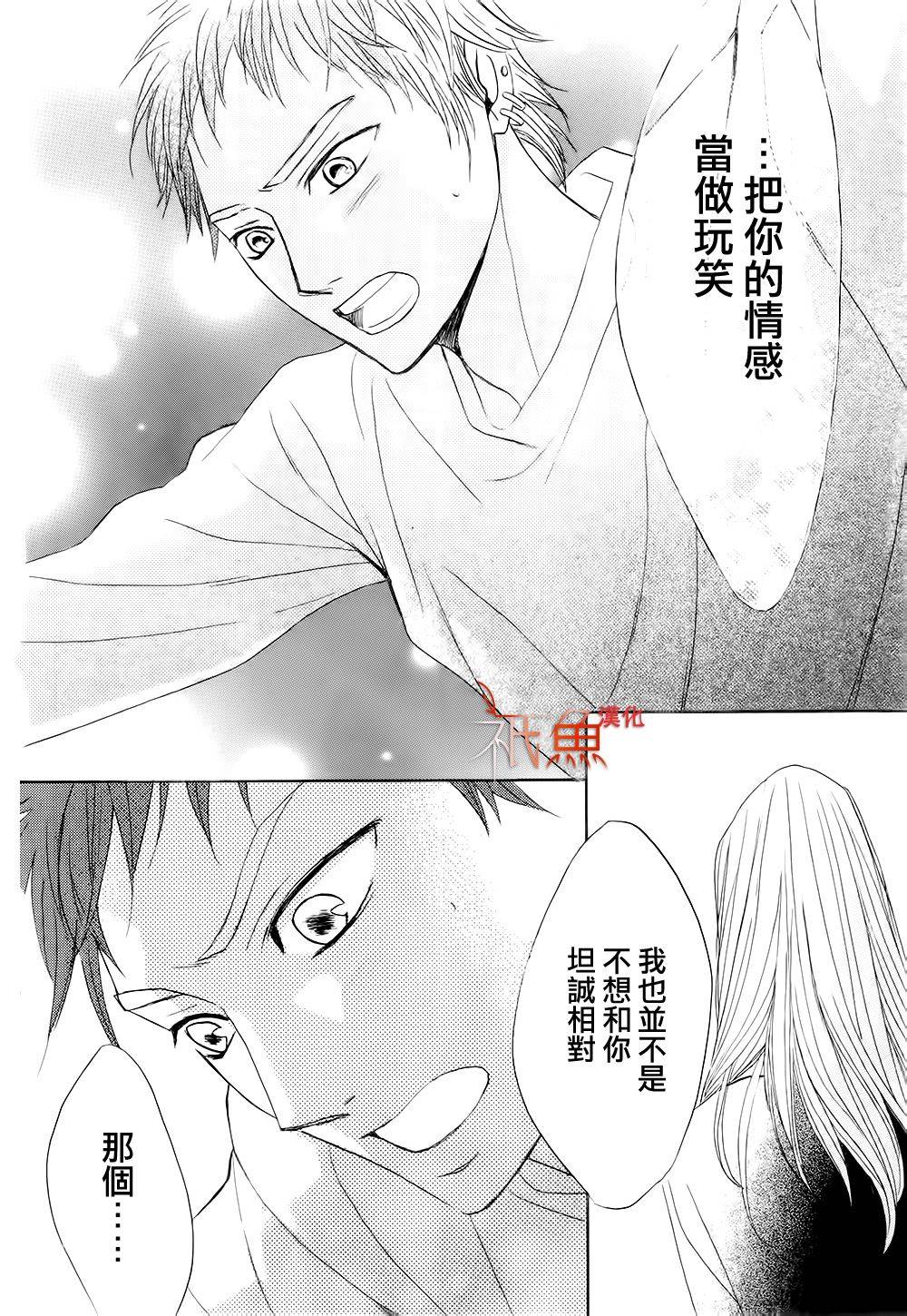 第67话27