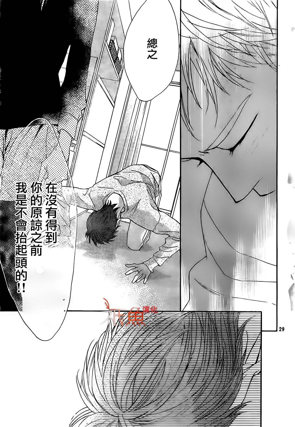 第67话28