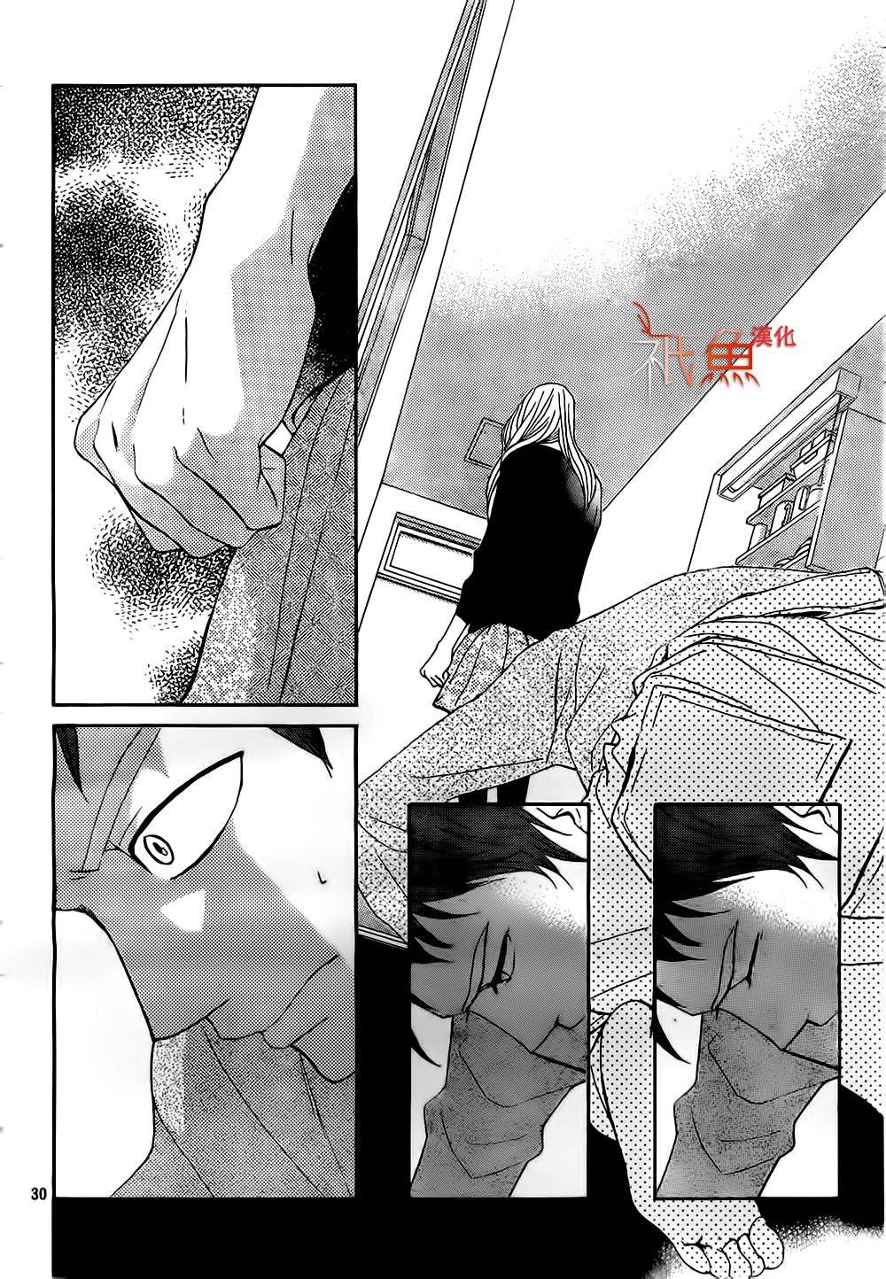 第67话29