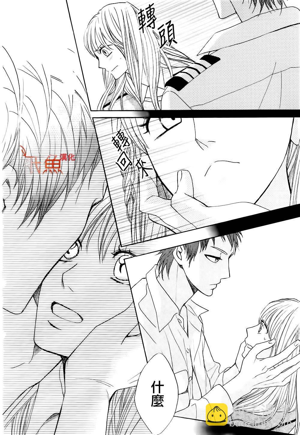第67话3