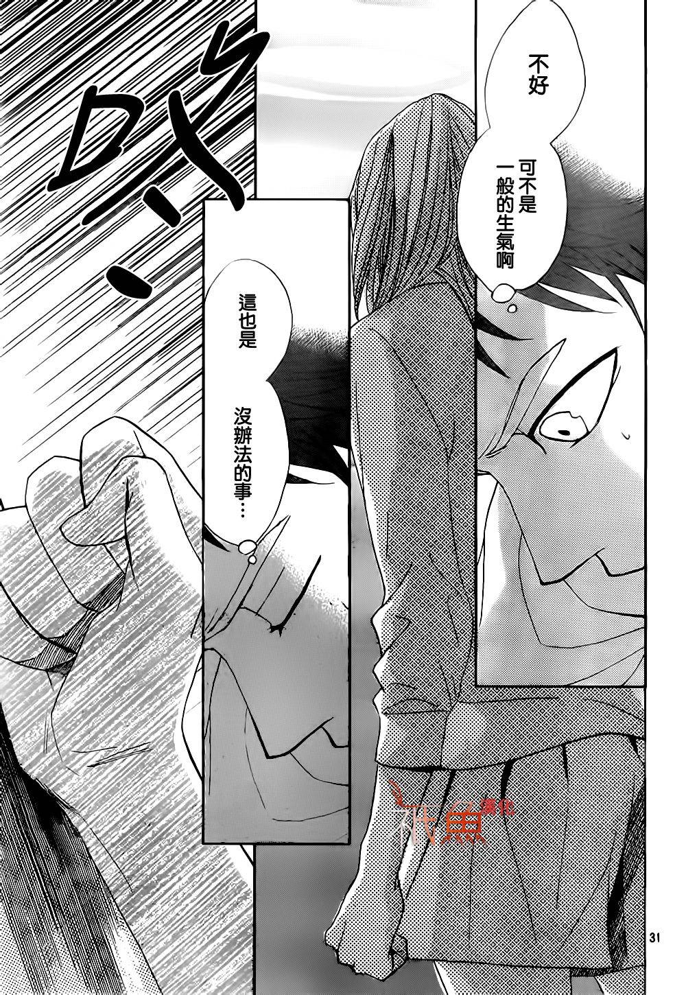 第67话30