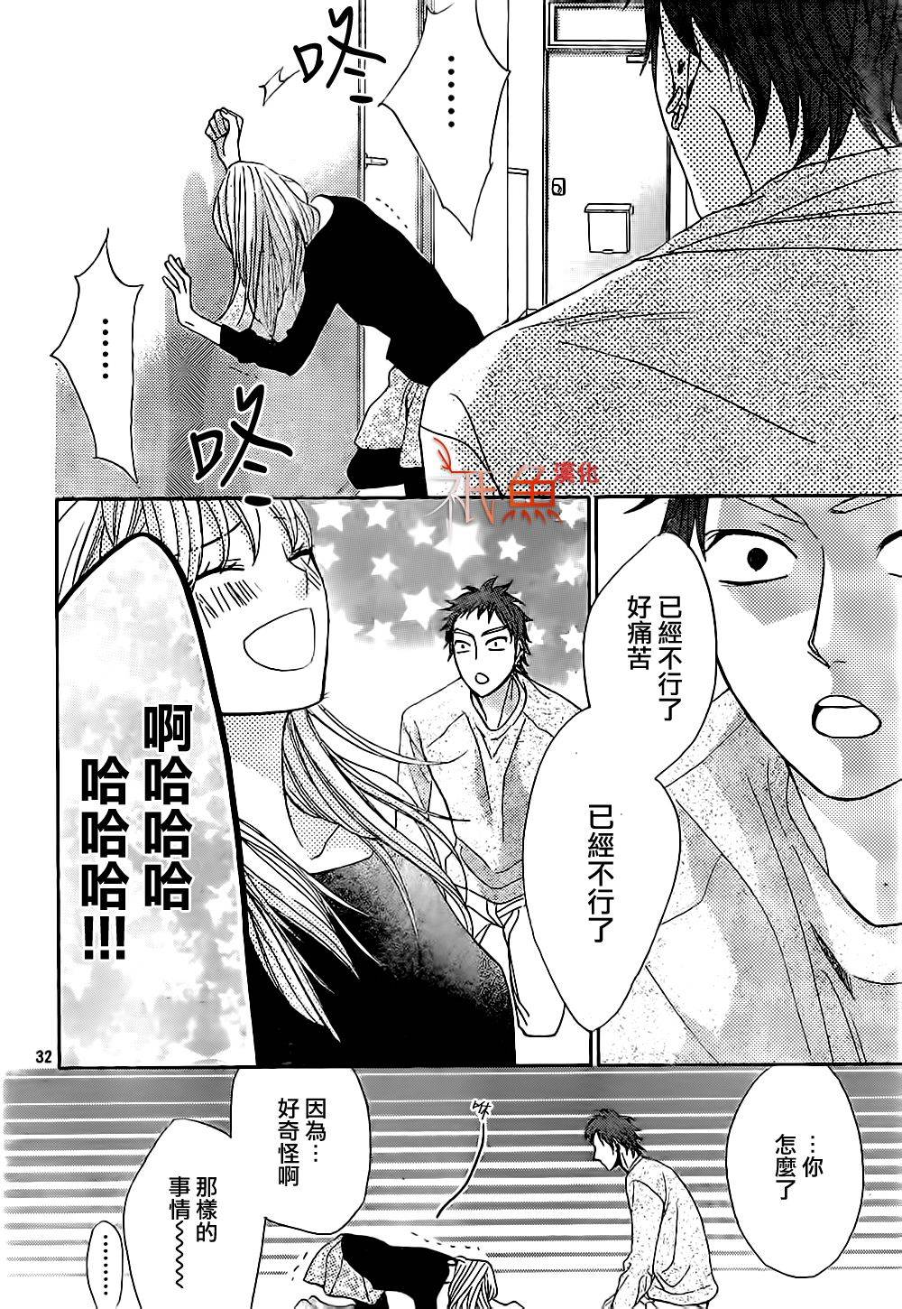 第67话31