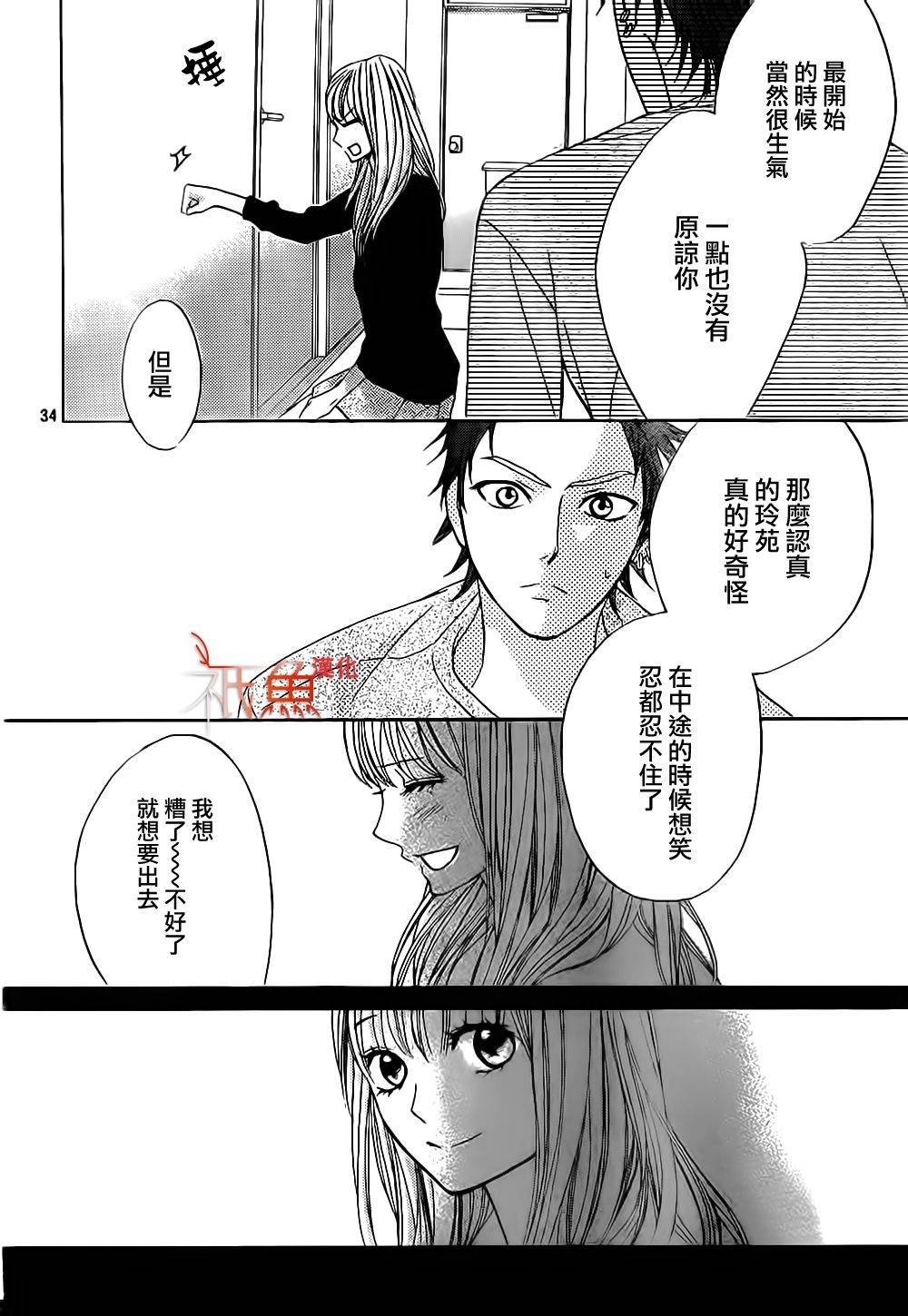 第67话33