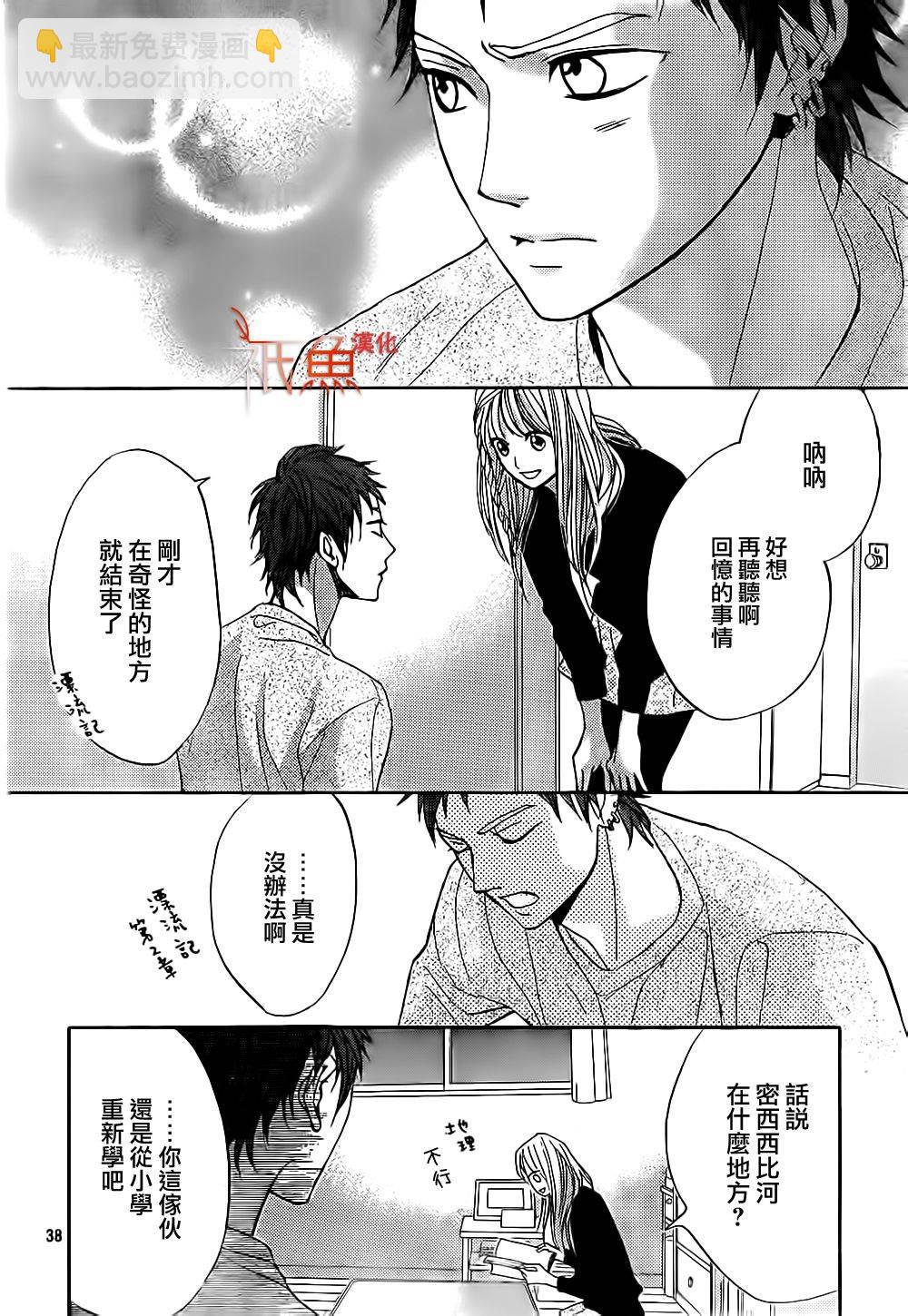 第67话36