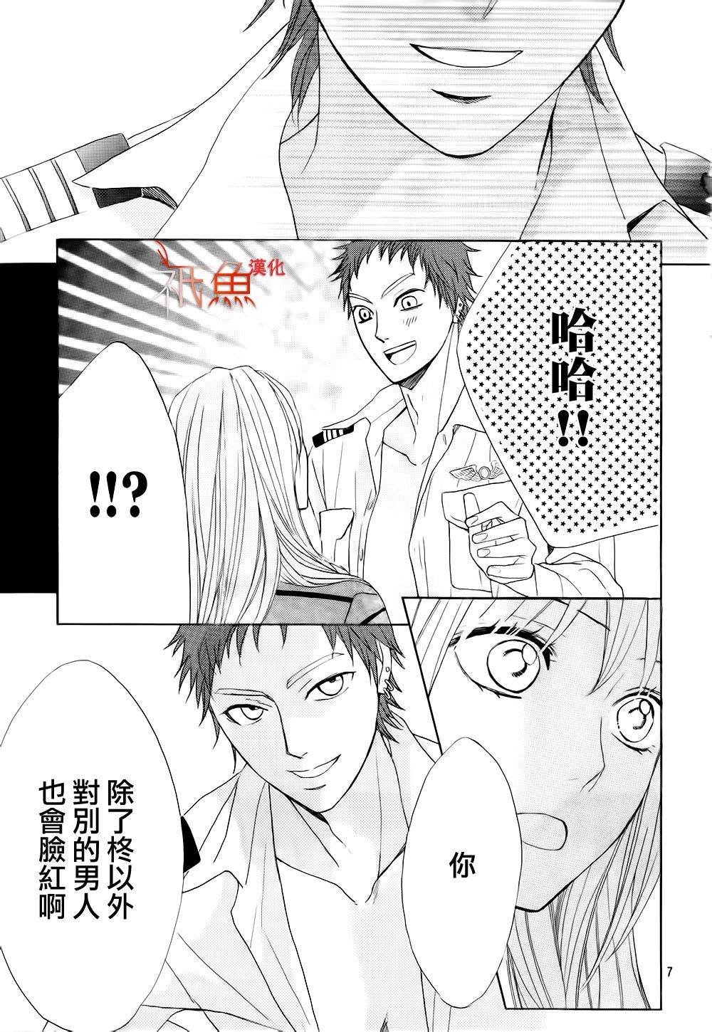 第67话6