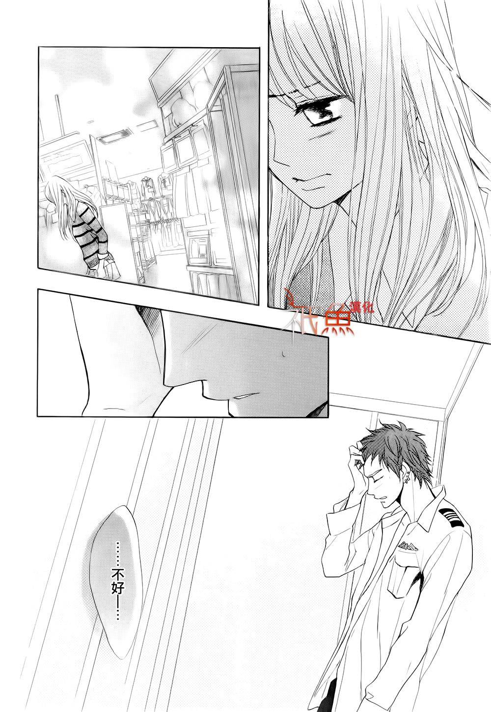 第67话9