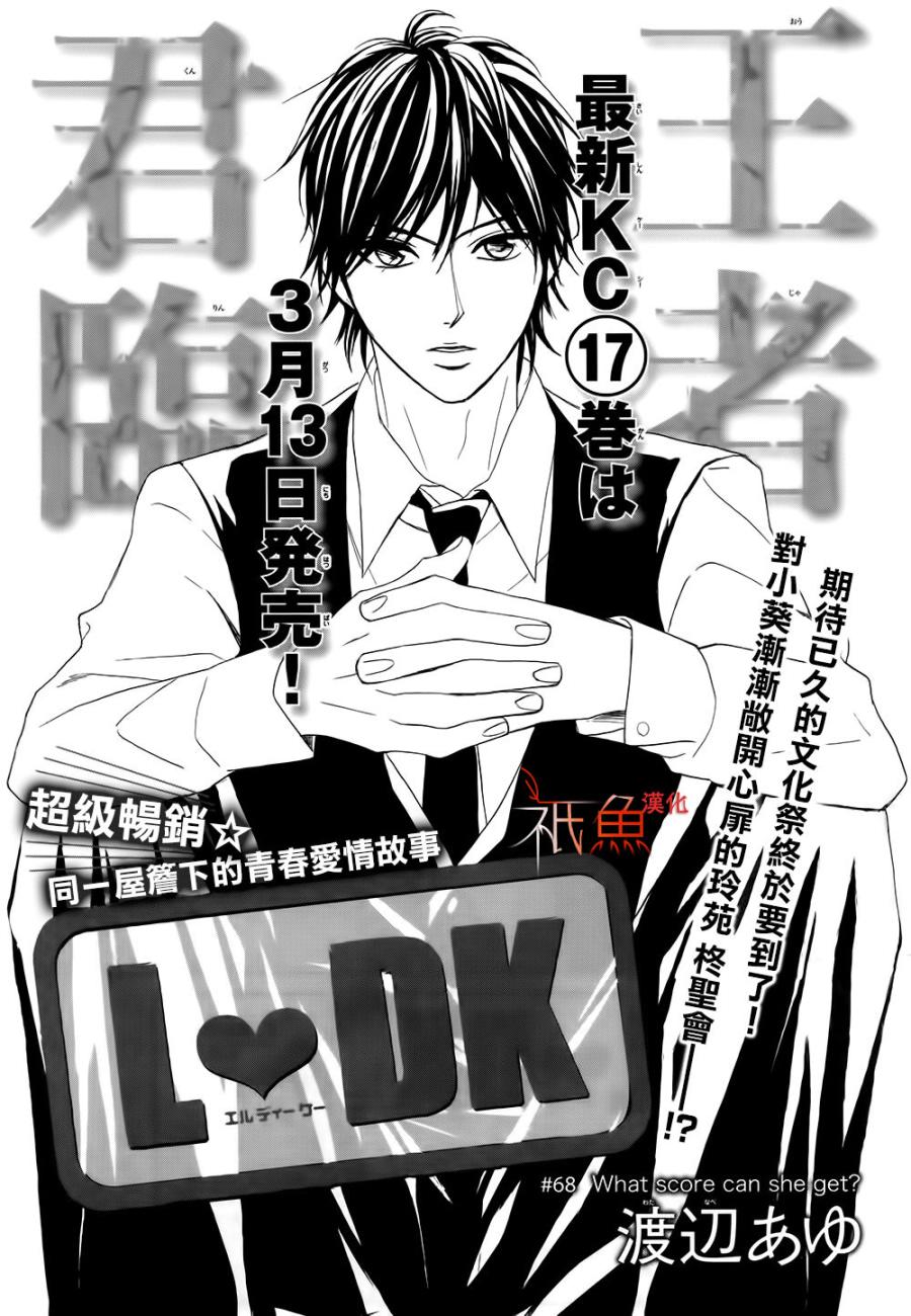 第68话0
