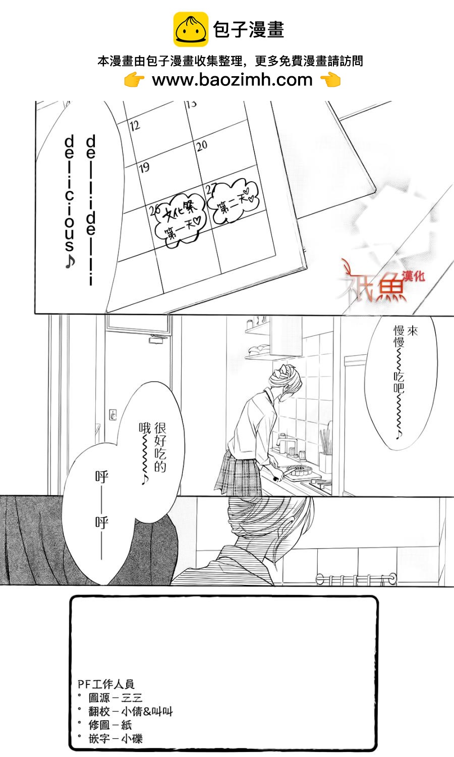 第68话1