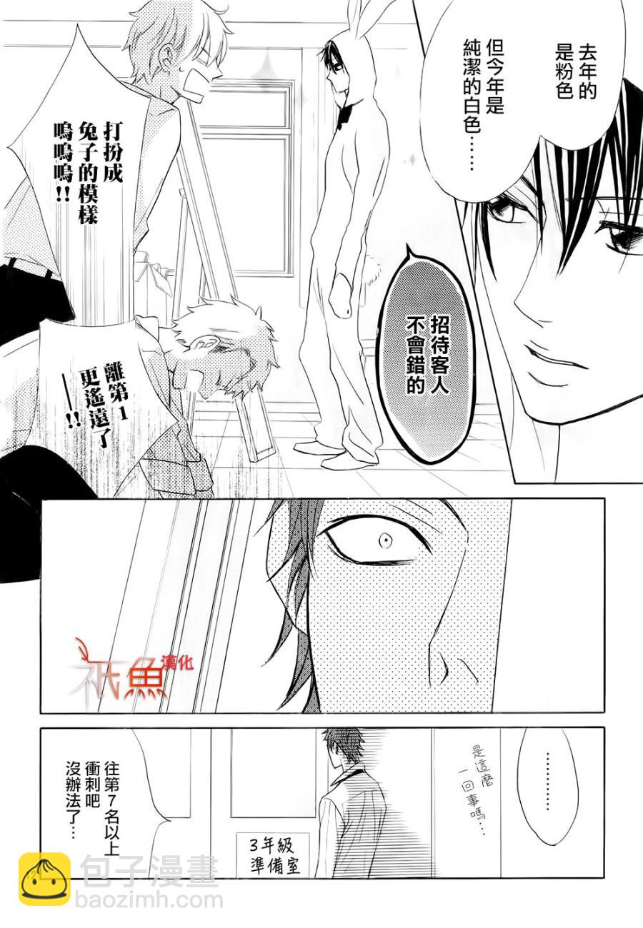 第68话11