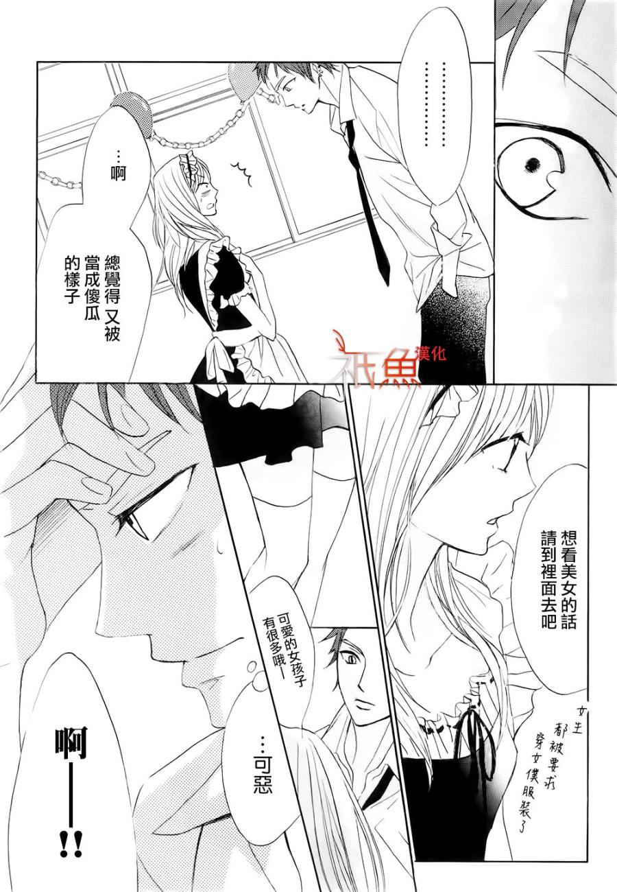 第68话13