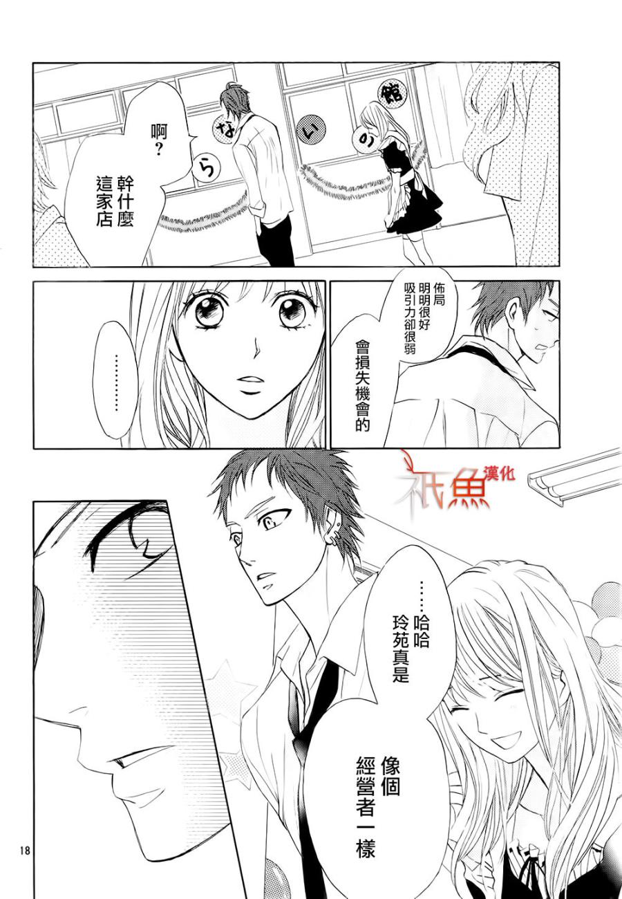 第68话17