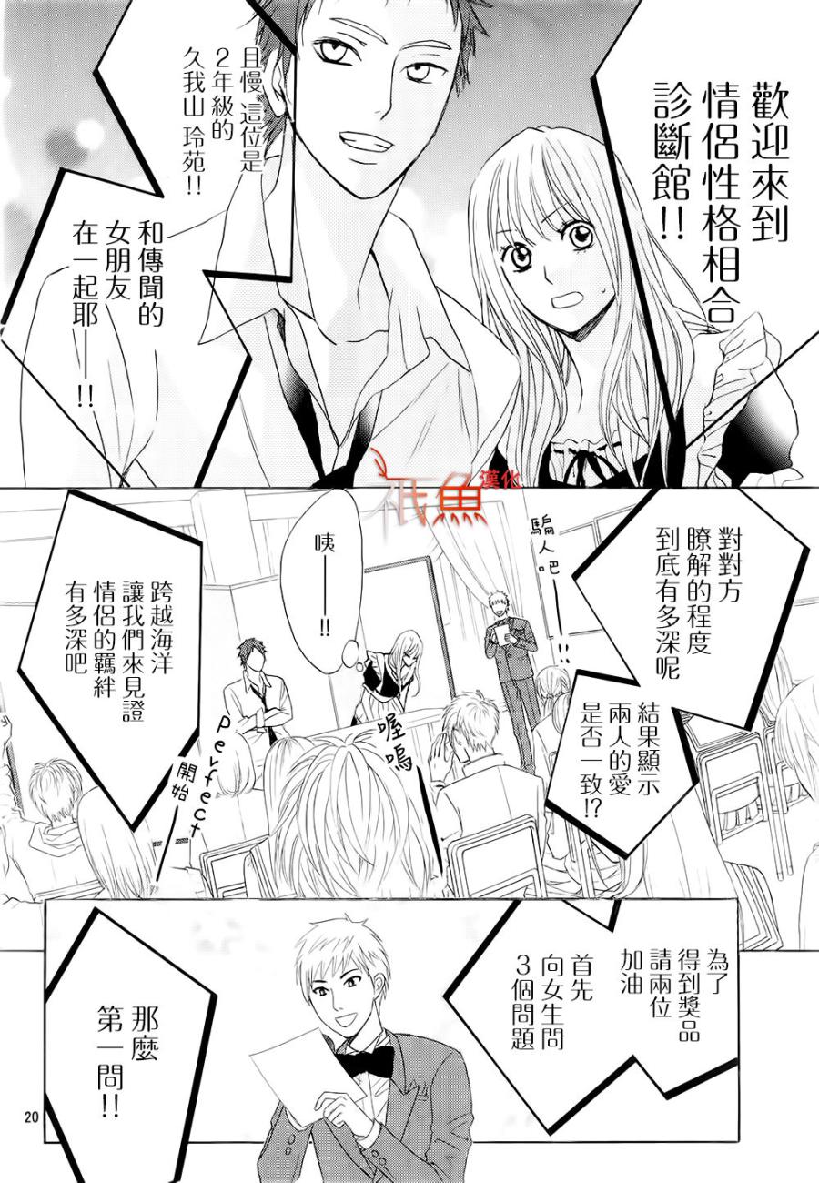 第68话19
