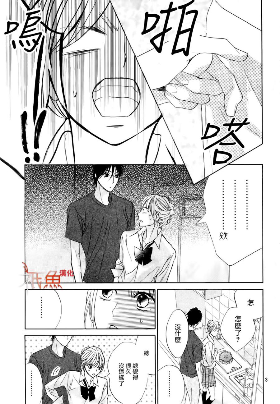 第68话2