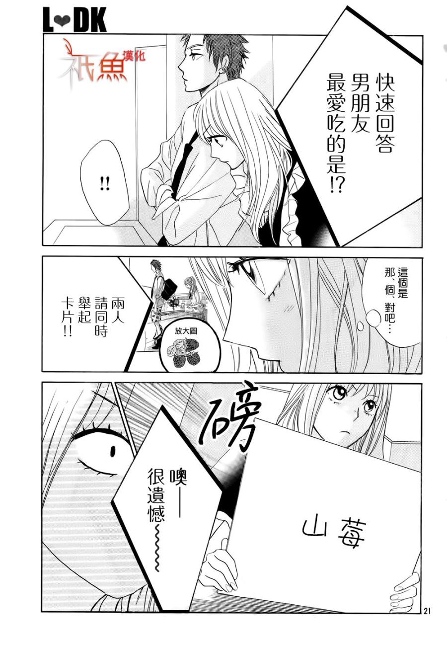 第68话20