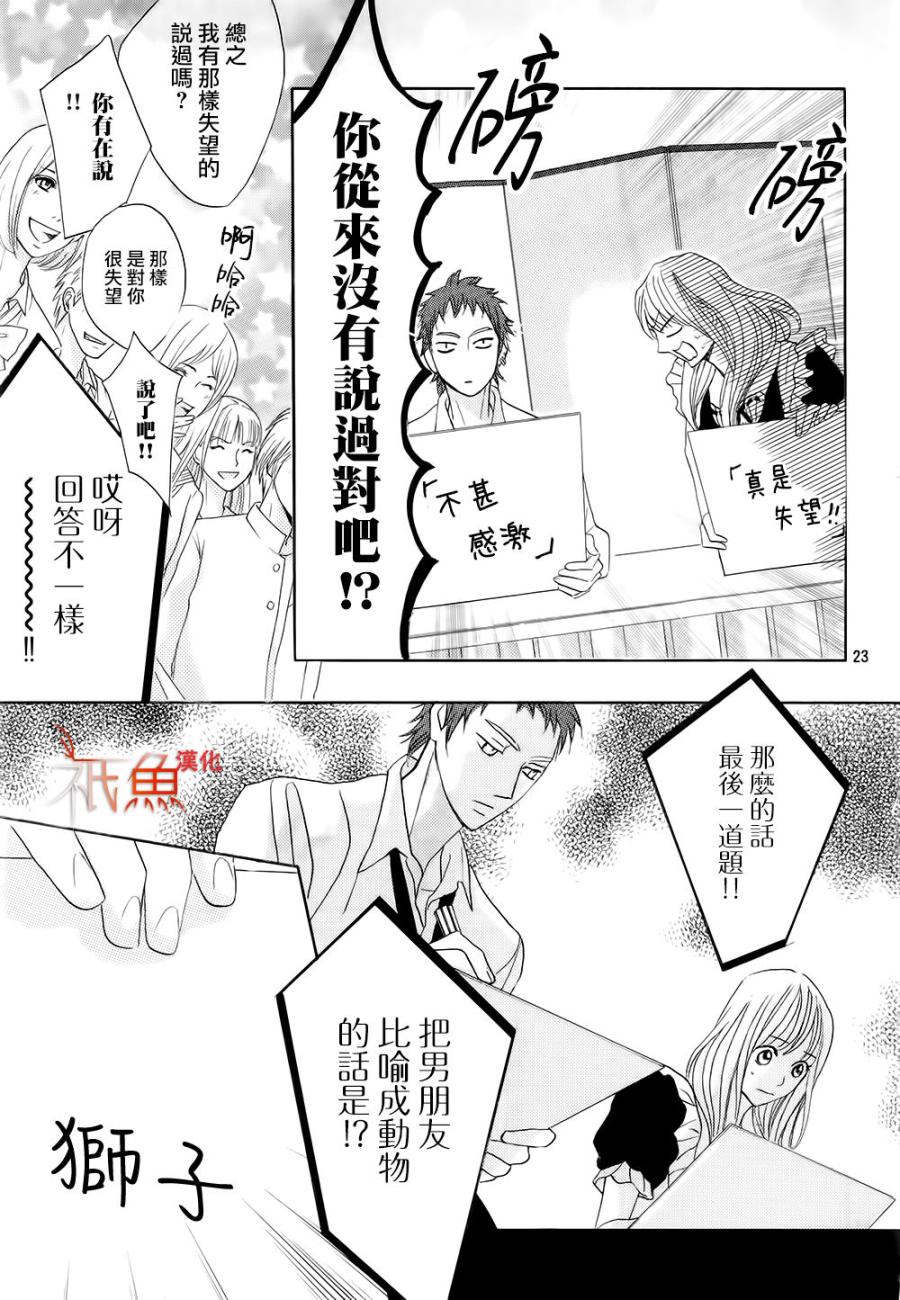 第68话22