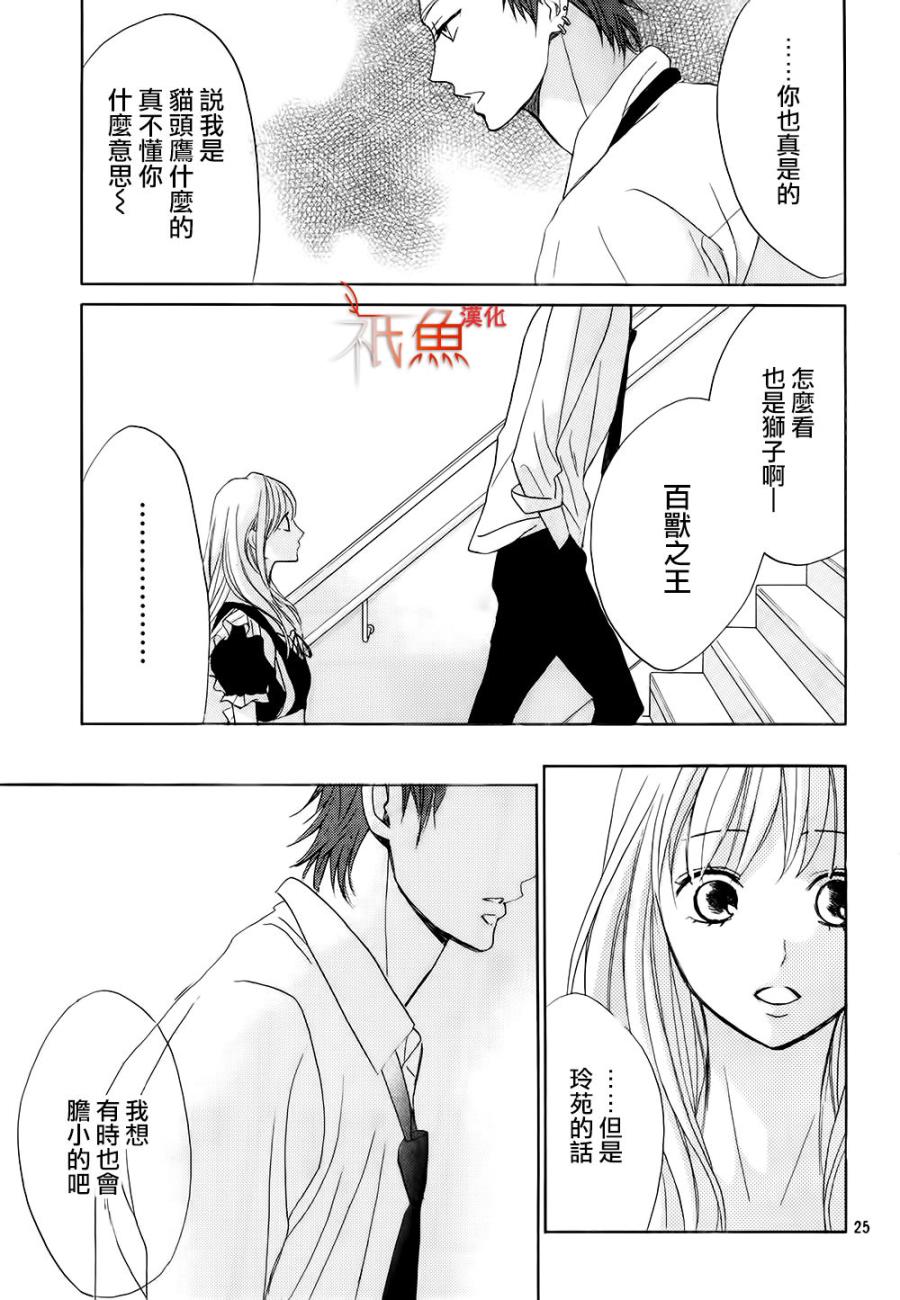 第68话24